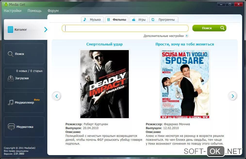 Игры через медиа гет. Mediaget. программа mediaget. mediaget игры. mediaget фото.