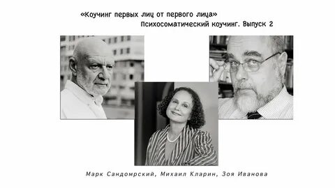 М в кларин