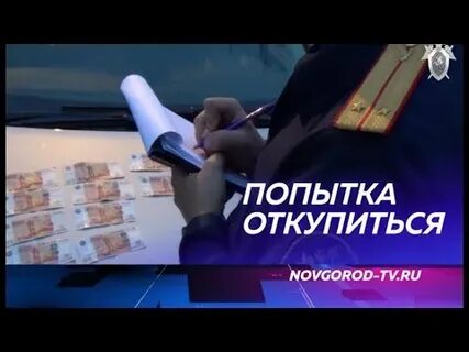 Судебные приставы боровичи телефон