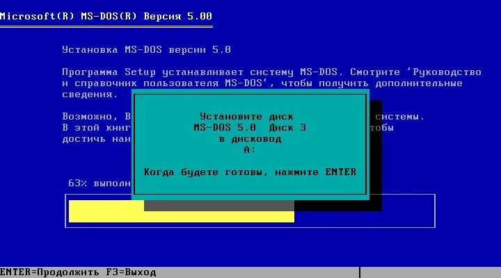 Дос ру. MS-dos версии 5.0. Дисковая Операционная система MS dos. MS-dos версии 5.0 Интерфейс. Изображение интерфейса ОС MS-dos версии 5.0.