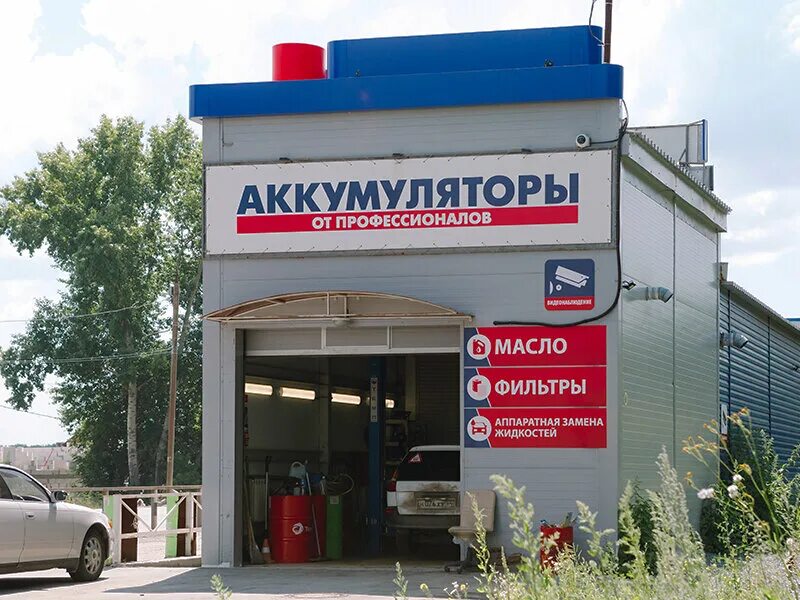 автомотив магазины. автомотив павильоны. автомотив аккумуляторы красноярск. автомотив аккумуляторы новосибирск. автомотив тюмень.