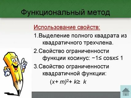 Как использовать свойства в c