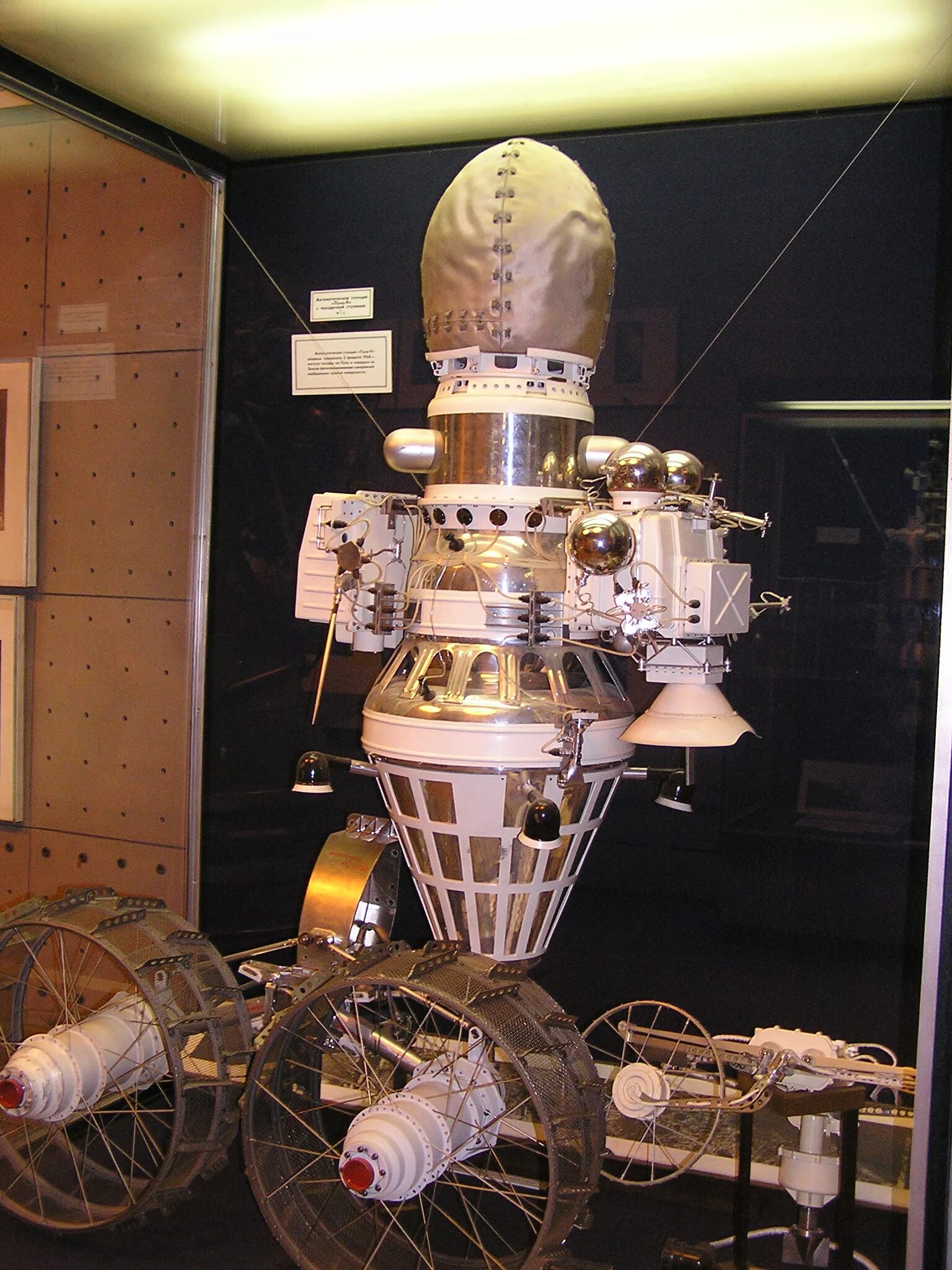 Луна-9 автоматическая межпланетная станция. Советская АМС «Луна - 9». Советская автоматическая межпланетная станция "Луна-24". 1966 — АМС «Луна-9».