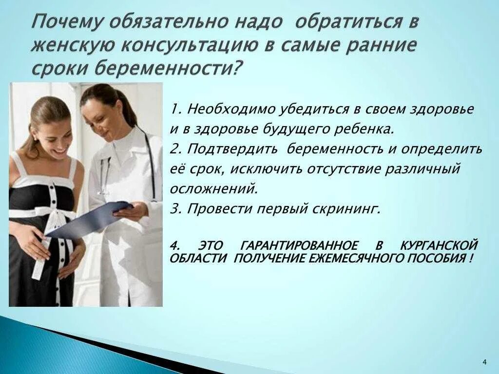 Почему необходимо обязательно