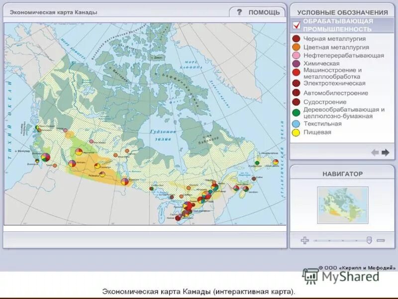Отрасли промышленной специализации канады. Крупнейшие промышленные центры Канады на карте. Промышленность Канады карта. Экономическая карта Канады. Центры обрабатывающей промышленности Канада на карте.