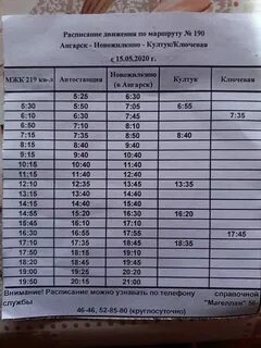 Автобус 78 полушкино