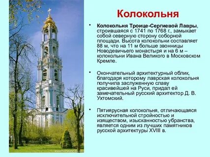 Сколько в троицком