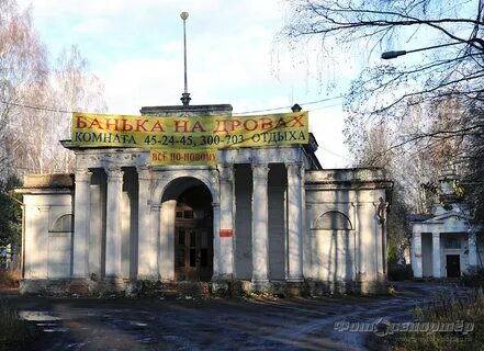 Костромское вднх