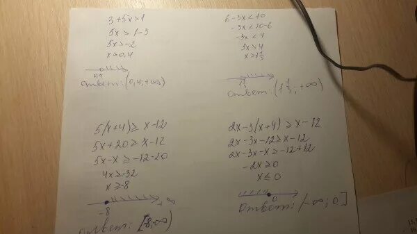 Равно 4x 3 5. Х-1/Х+5<или=3. 5х+4/3х-1 меньше 0. Х2 равно 3х. Решить неравенство 6/3х-1 меньше или равно 4+3х.