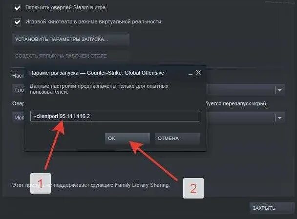 Connection 30 retries cs go. Как проверить целостность файлов кс. connection failed after 30 retries. connection failed after 30 retries cs go как исправить. как запустить игру на втором мониторе.