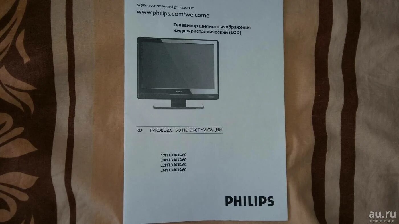 Телевизор как разблокировать кнопки. Philips телевизор кнопки сбоку. Philips 20pfl3403s/60. Телевизор Philips 20pfl3403. Телевизор без пульта.