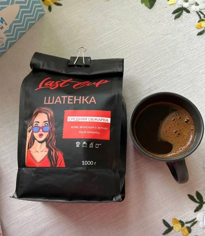 арабика 2023. кофе стронг зеленый. зеленый кофе колумбия. зеленый вьетнамский кофе. арабика в зернах армянский.