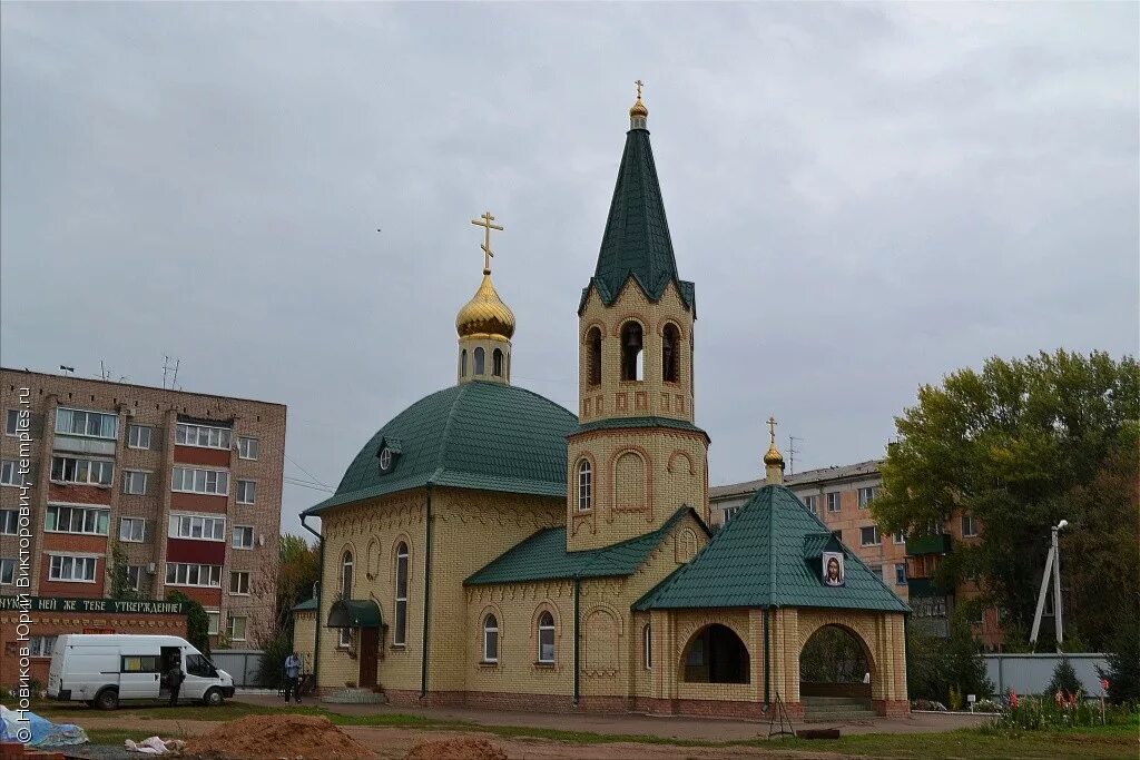 Бузулук оренбургская область что случилось. Церковь Бузулук. Церкви города Бузулука. Церковь на Серго Бузулук.