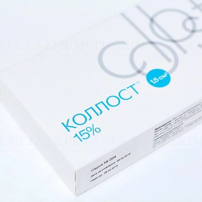 Коллост микро как колоть. Collost micro препарат. коллост 15%. коллост микро 15. коллост микро collost micro.