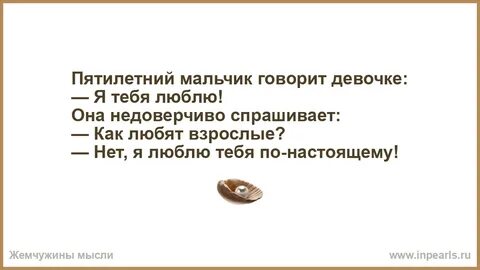 Девушка не говорит я люблю тебя