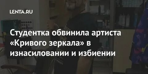 Студентка текст