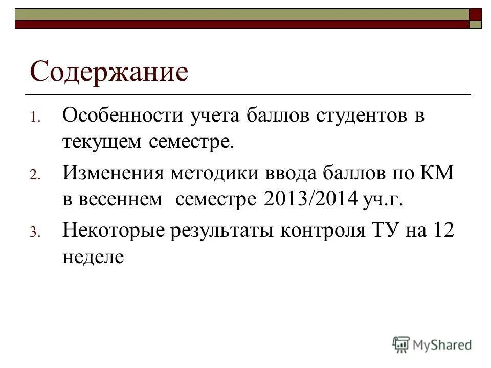 С какой даты введена методика. С какой даты введена методика. С какой даты введена методика. С какой даты введена методика. С какой даты введена методика.
