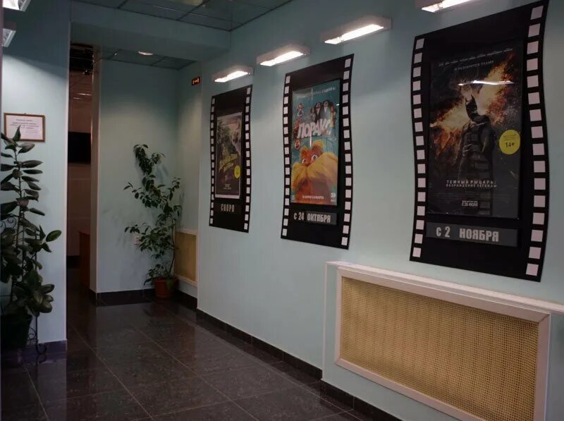 заневский кинотеатр расписание