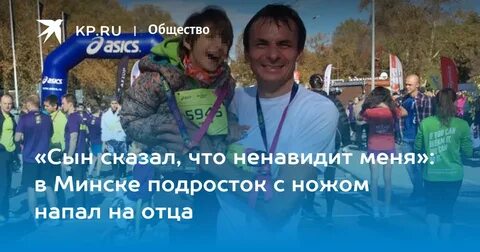 Почему ненавижу сына