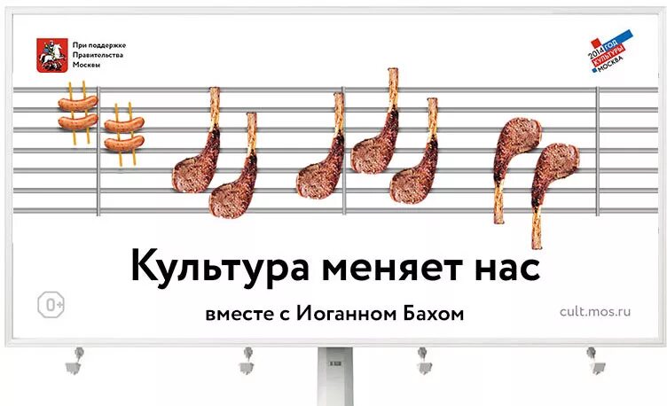 Социальные рекламные плакаты. Культурная реклама это. Культура меняет нас реклама. Социальные рекламные плакаты. Массовая культура нормы.