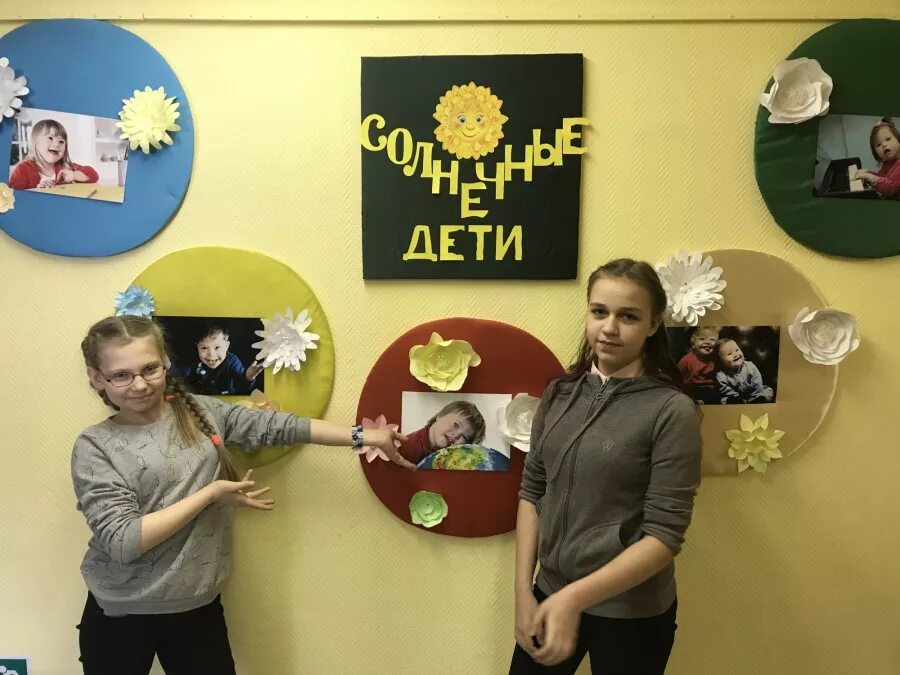 солнечные дети екатеринбург