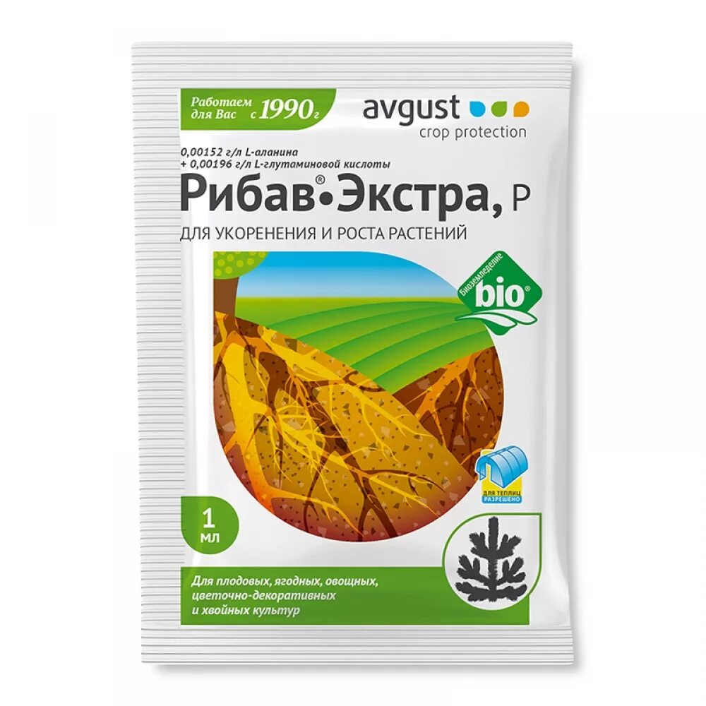 Экстра работа. Рибав-экстра 1мл (регулятор роста и корнеобразователь) /август/. рибав экстра 100мл. стимулятор роста рибав-экстра. рибав-экстра 1 мл.