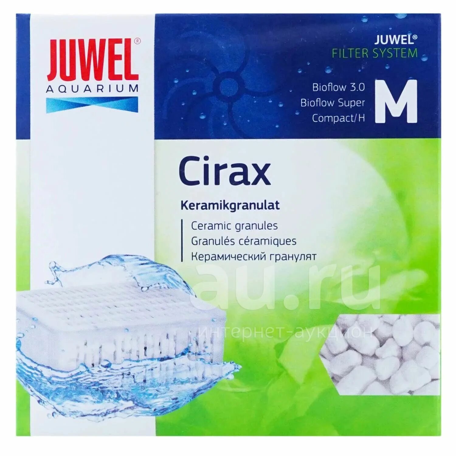 Фильтр bioflow 3. Ciraxes отзывы. ). Ciraxes отзывы. А2мед самара.