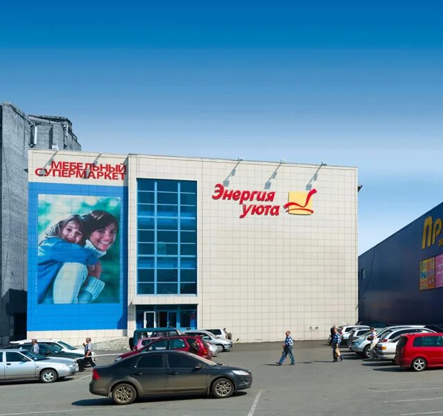 пушкина 82. магазин энергия первоуральск. энергия транспортная компания владимир. магазин радуга ленино. электротехника 24 абакан.