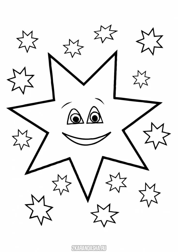 Раскраска Звездочка. Звезда раскраска. Звезда раскраска для детей. Звезда трафарет для детей. Космические звезды шаблоны для вырезания