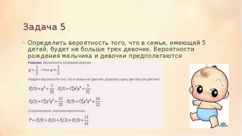 Имеются две детские