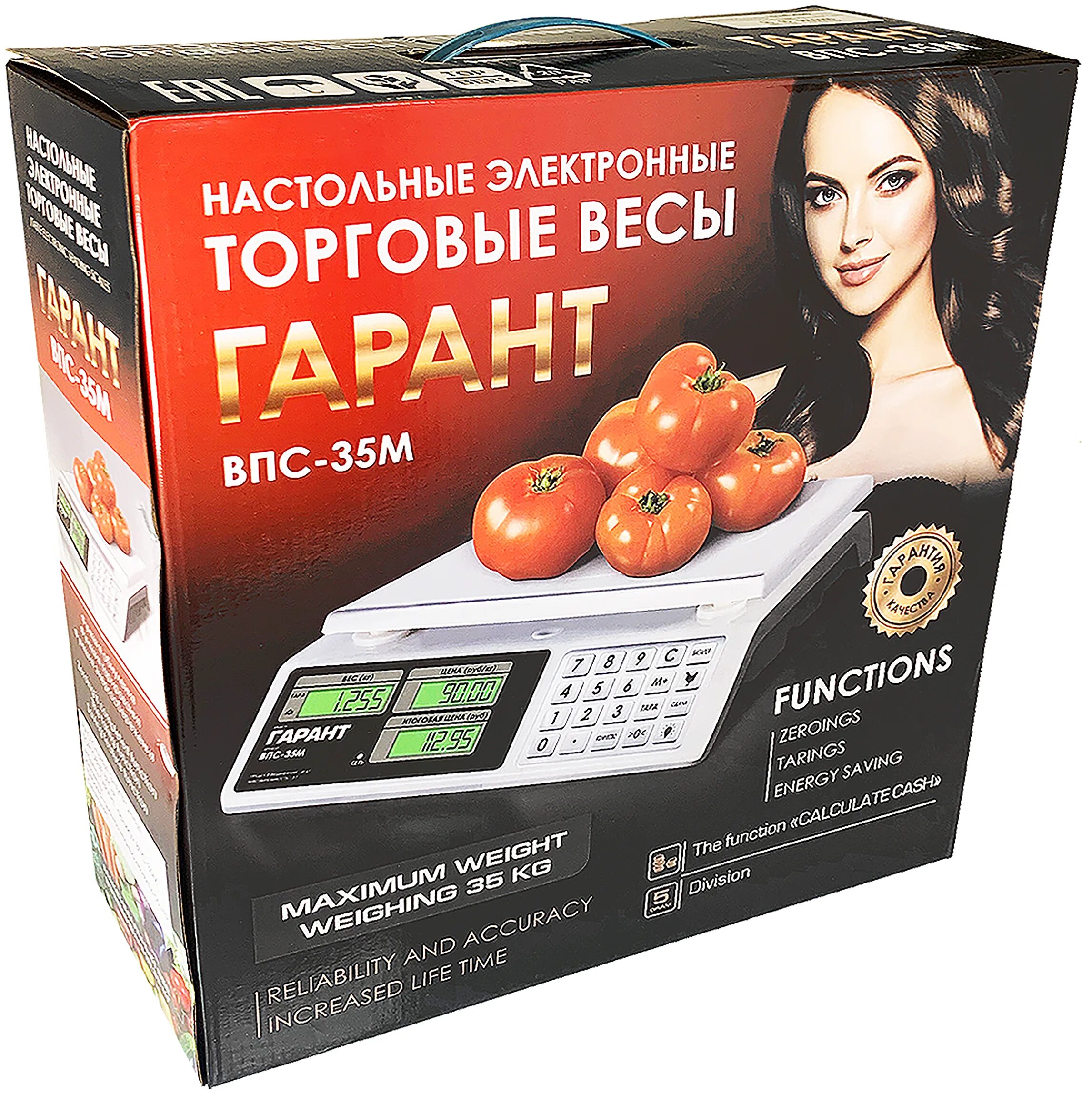 Торговые весы гарант впс 35. Весы гарант впс-40 м с метал кнопками. Весы гарант впс-35. Весы впс. Весы электронные настольные торговые модель гарант артикул впс-40к 769.