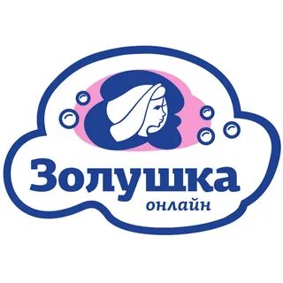 Золушка пятигорск