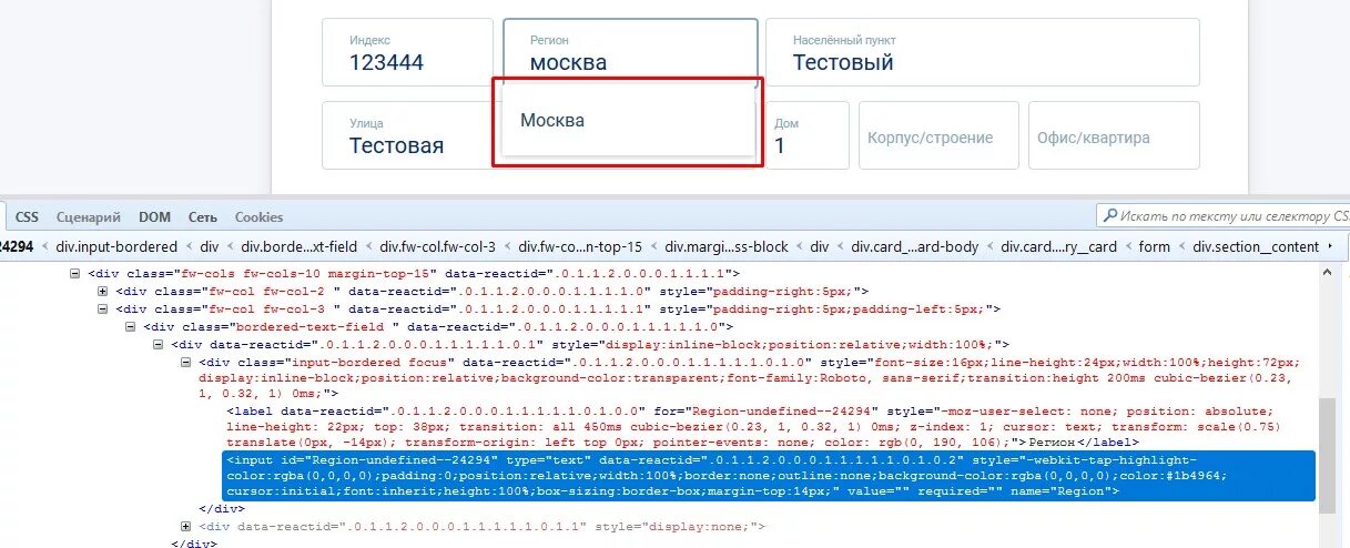 Textarea value. Textarea react. двух текстовые поля&lt;input&gt;. input textarea select. textarea color.