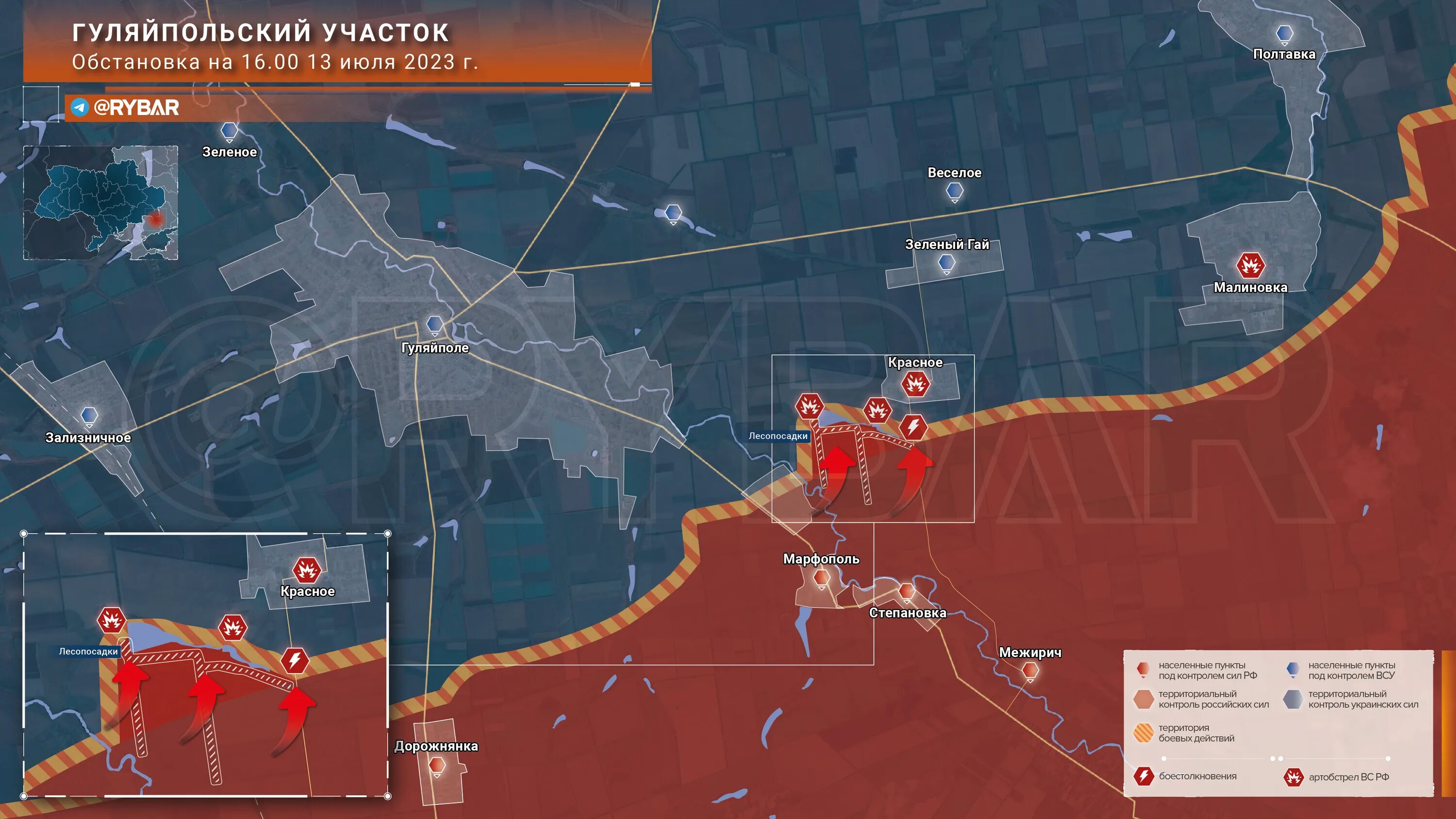 Продвижение на фронте сегодня. Сводка боевых действий. Карта войны на Украине. Карта военных действий на Украине сегодня. Карта спецоперации на Украине.