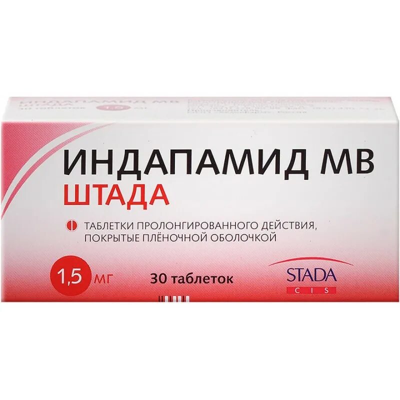 Индапамид МВ Штада 1.5. Индапамид 2 5 мг stada. Индапамид 1.5 мг 30. Индапамид капсулы 1.5 мг. Индапамид группа препарата