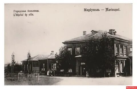 История мариуполя
