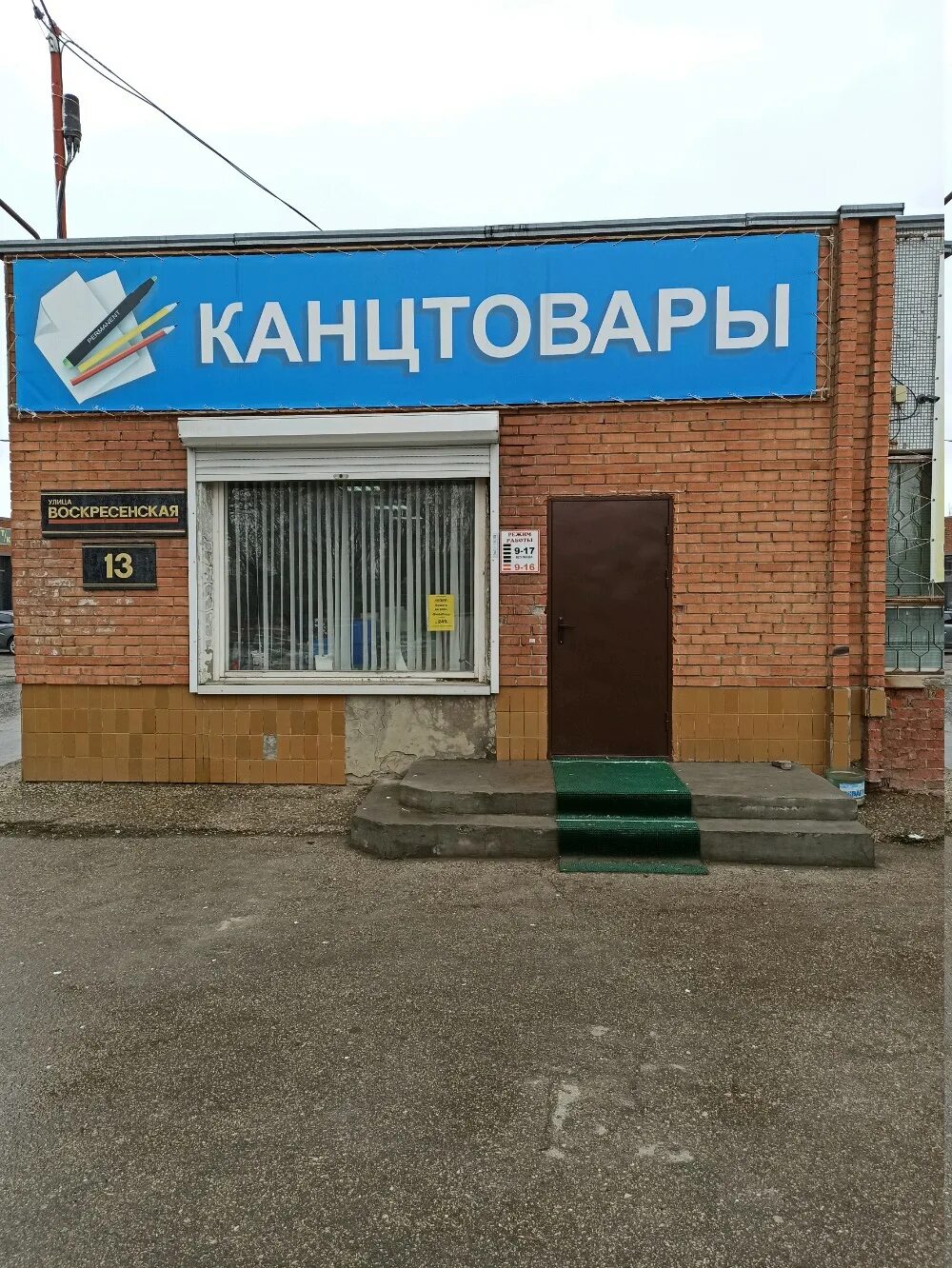 тольятти 13 на карте. луначарского 13 тольятти на карте. свердлова 13а тольятти на карте. тольятти 13 на карте. город тольятти на карте россии.