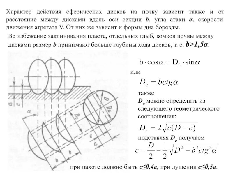 Определить расстояние между вторым и пятым гребнями