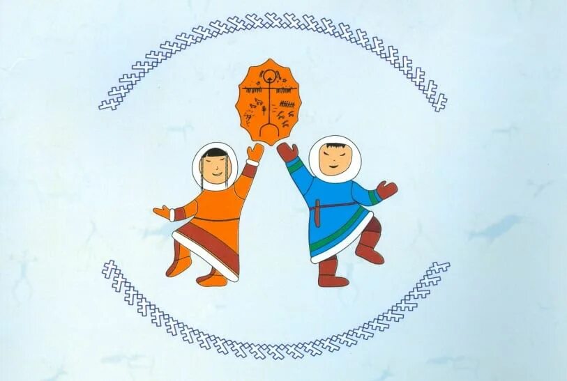 Родной язык народов севера. Символы народов севера. рисунки народов севера. национальные игры народов севера. орнамент и символика коренных народов севера.