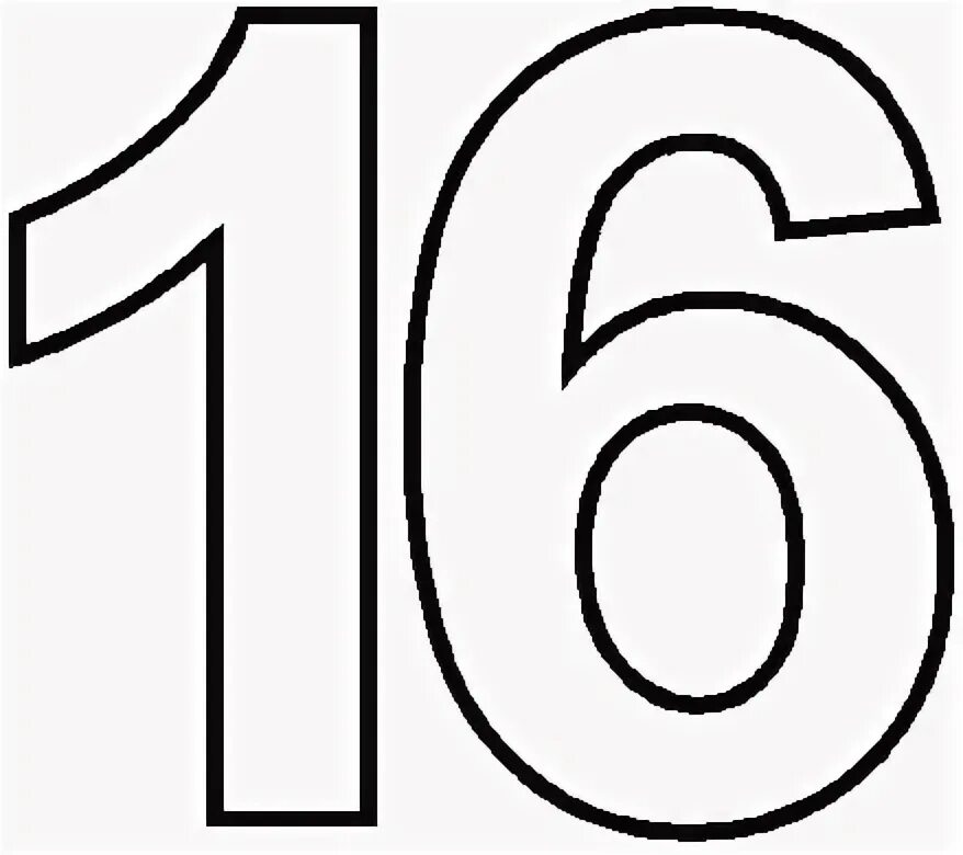 Раскраски 15. Трафарет "цифры". Цифра 16. Цифра 16 трафарет. Трафарет цифры 16 для вырезания.