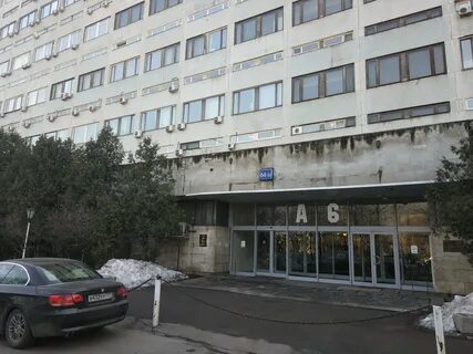 14 pro москва
