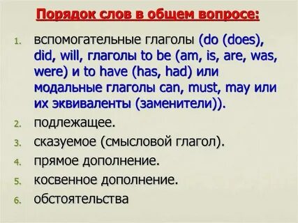 Будь в порядке на английском