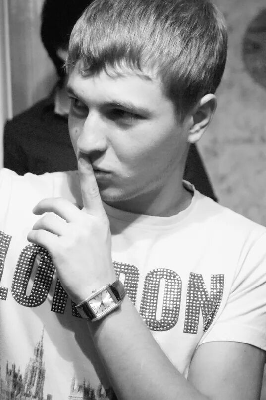 Керил. Керил
