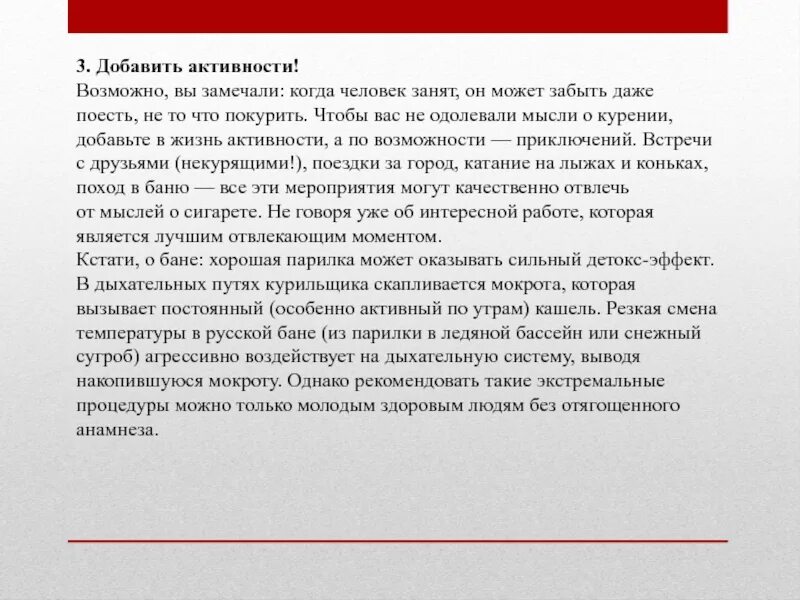 Реферат содержание договора