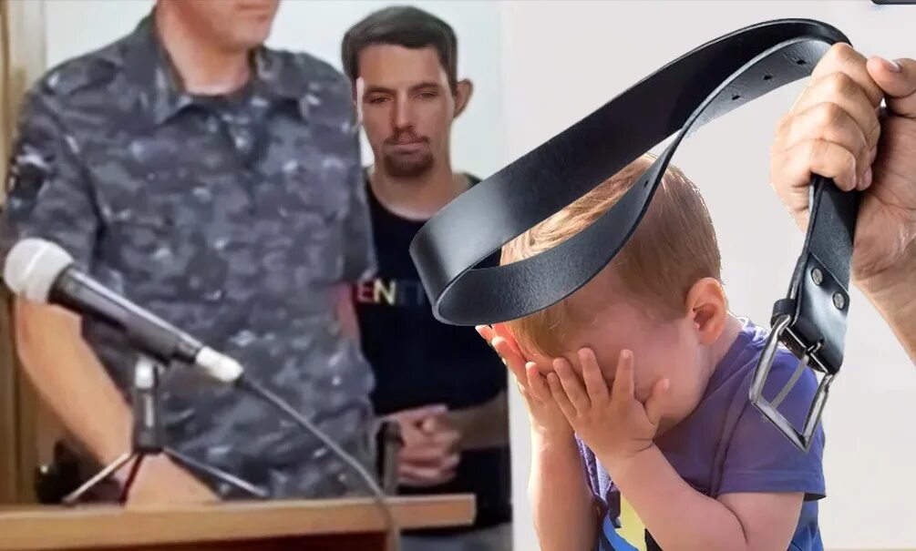 Фотография папы с ремнём. Папа с ремнем. Воспитание ремнем. Отец с ремнём иллюстрация. Воспитание ремнем 5.