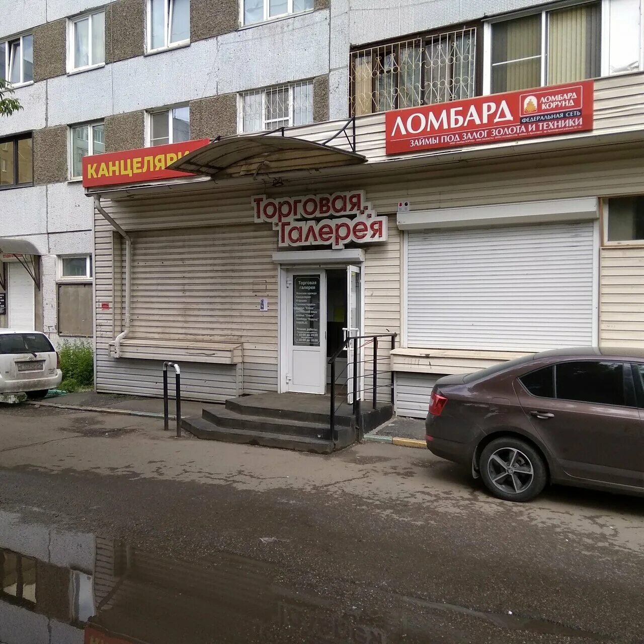 Ремонт компьютеров и телевизоров. Телемастерские адреса и телефоны. Телемастерские адреса и телефоны. Телемастерская вывеска. Красноярск проспект красноярский рабочий 119.