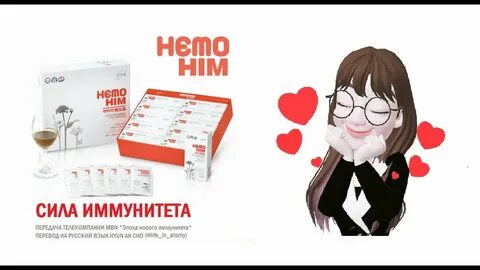 Химахим