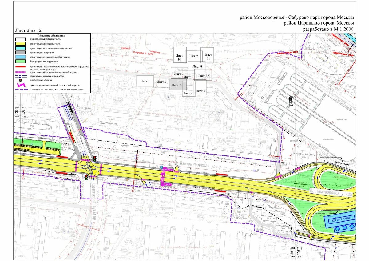 Южная рокада-дублер мкад. Южная рокада схема. Ракада. Северо-восточная хорда. Южная рокада схема 2021.
