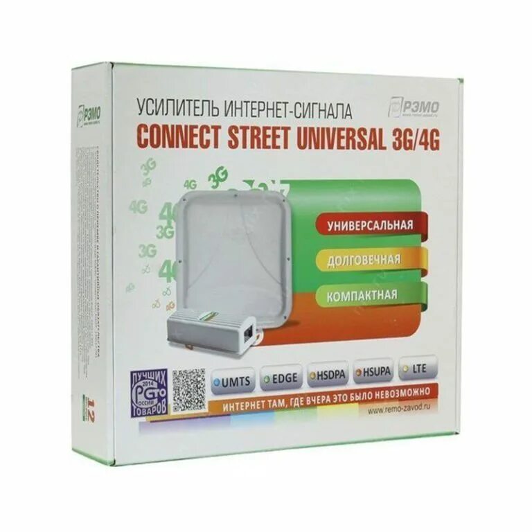 Рэмо усилитель интернет сигнала 4g. Connect street рэмо усилитель интернет сигнала. connect street universal 3g4g. усилитель интернет-сигнала рэмо connect mini 3g4g. коннект стрит усилитель интернет сигнала.
