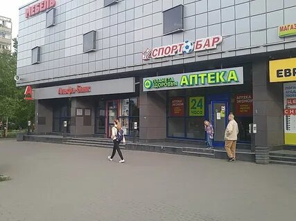 Бухарестская 74